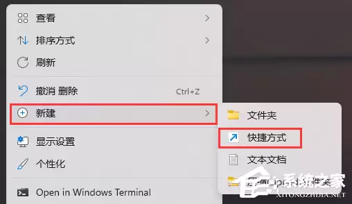 Win11我的电脑打不开怎么办