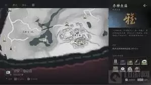 燕云十六声武成殿武库怎么进入