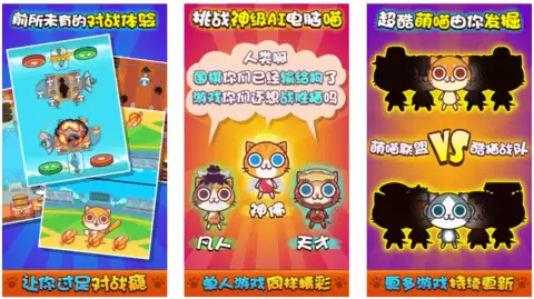 喵喵的结合苍蝇挤爆流玩法怎么构筑