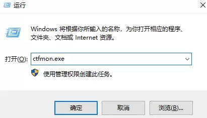 Win7输入法不见了怎么调出来？