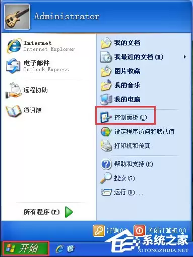 WinXP输入法不见了的解决方法