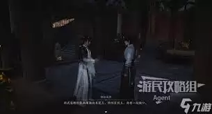 燕云十六声武成殿武库怎么进入