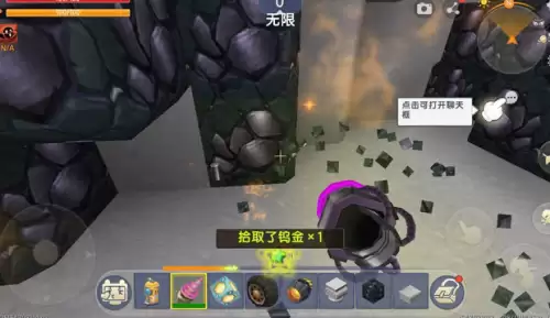 迷你世界钨金矿获取方法4 迷你世界钨金矿获取方法4