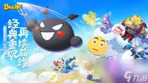 梦幻西游如何重置属性点