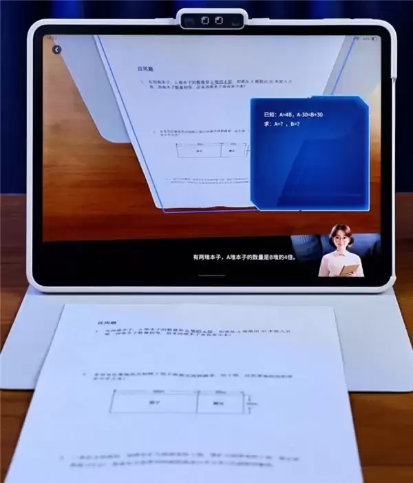 孩子一问就懵、一考就废？这款自带“AI 超拟人老师”的学习机推荐给你！