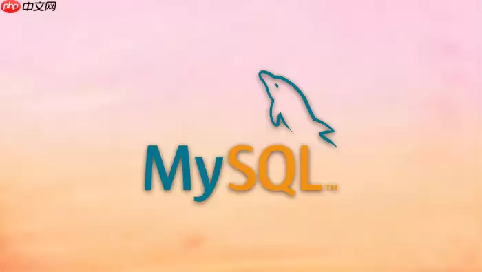 MySQL 8.0如何查看角色成员关系_查询information_schema.role_column_grants