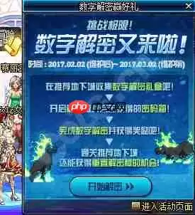CS2 4月2日更新了什么-4月2日CS2更新内容介绍