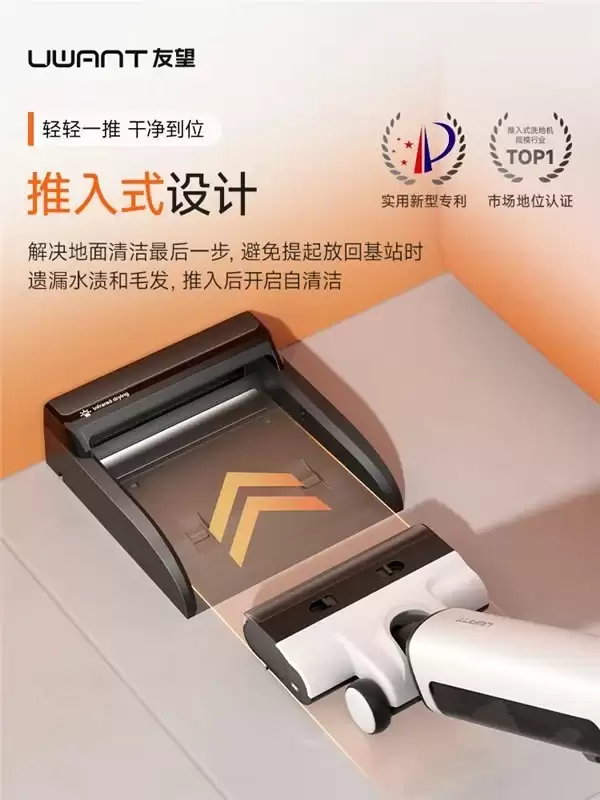 UWANT 友望云朵 2.0 洗地机值得买吗？2026 洗地机实测，从“不发臭”到“0 负担”重新定义清洁体验
