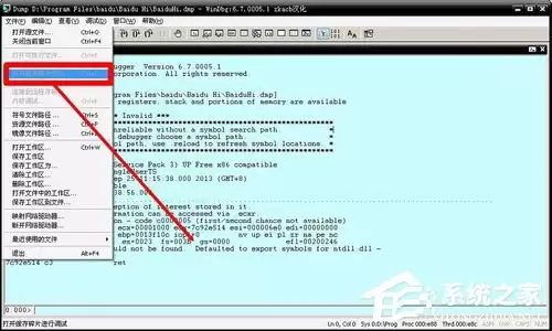 Win7系统电脑蓝屏故障0x0000007a如何解决？