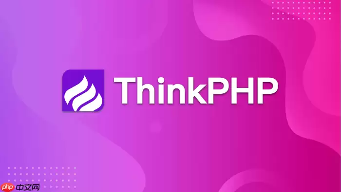 ThinkPHP8.0Markdown渲染_ThinkPHP8.0Markdown解析显示【视图】