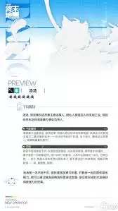 明日方舟终末地汤汤技能是什么