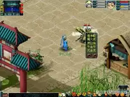 梦幻西游如何重置属性点