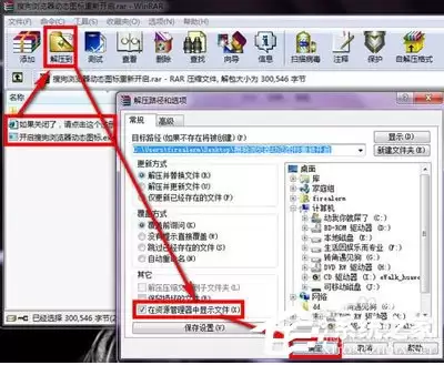 搜狗浏览器怎么实现图标旋转？搜狗浏览器实现图标旋转的方法