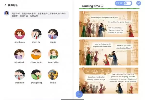 AI 教育展会火热出圈，教材同步的学习机品牌推荐