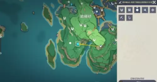 原神踏鞴砂雷神瞳全收集攻略2