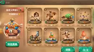 石器争霸新手如何搭配阵容
