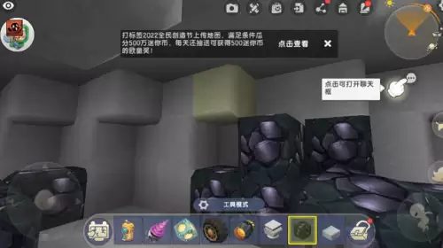 迷你世界钨金矿获取方法2 迷你世界钨金矿获取方法2