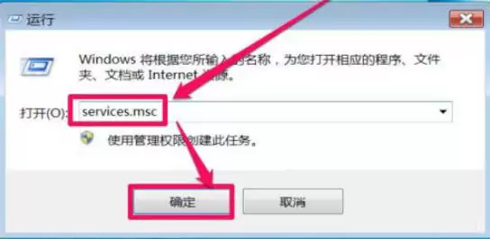 Win7扬声器正常但是没有声音怎么办？