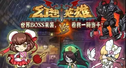 幻想英雄兑换码大全1