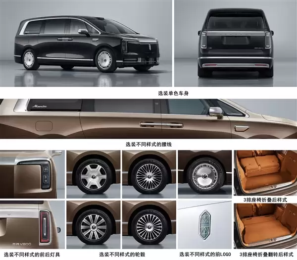 中国豪车天花板！尊界首款MPV V800申报：尺寸国内最大