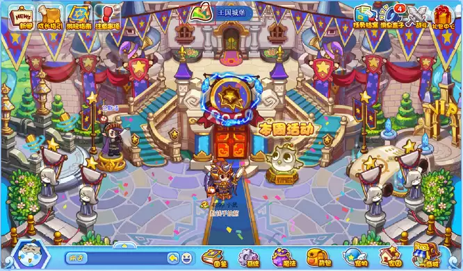 洛克王国洛克号储物仓在哪怎么去