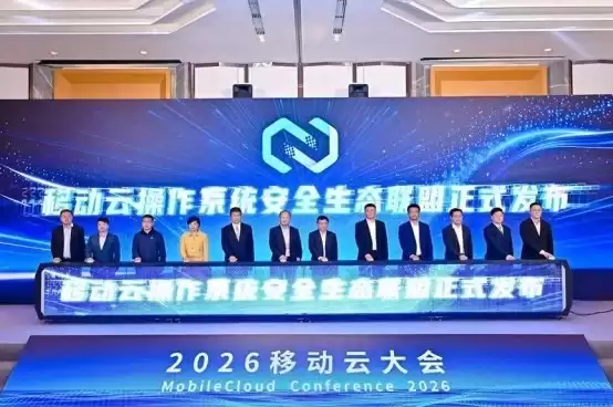 移动云大会观察：海光“CPU+DCU”双芯驱动，为智能新空间注入国产动力
