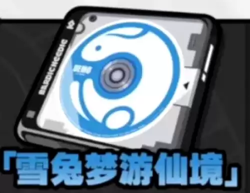 绝区零普罗米娅驱动盘及主副词条选择指南