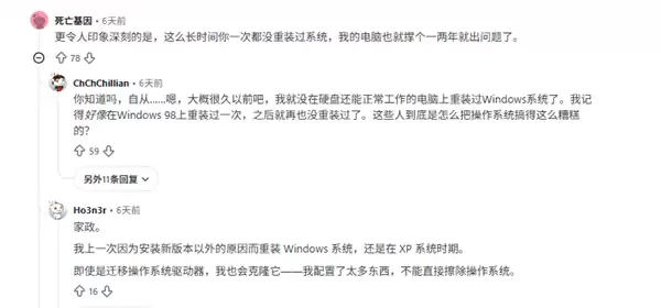 玩家10年未清理电脑回收站:仅打开就花了5分钟 网友看完疯了