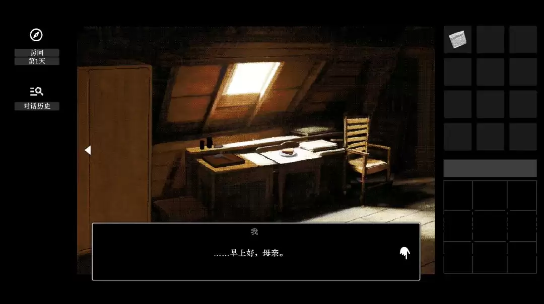 生存恐怖冒险新作《稗子》公布 恐怖孤岛异象
