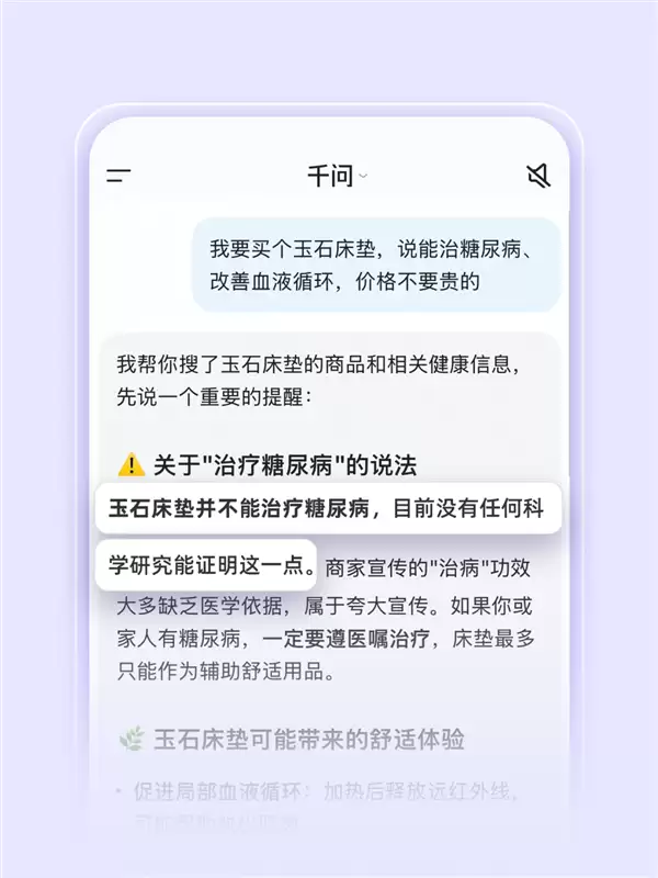 千问与淘宝全面打通！正式上线AI购物：一句话逛淘宝、下单、售后