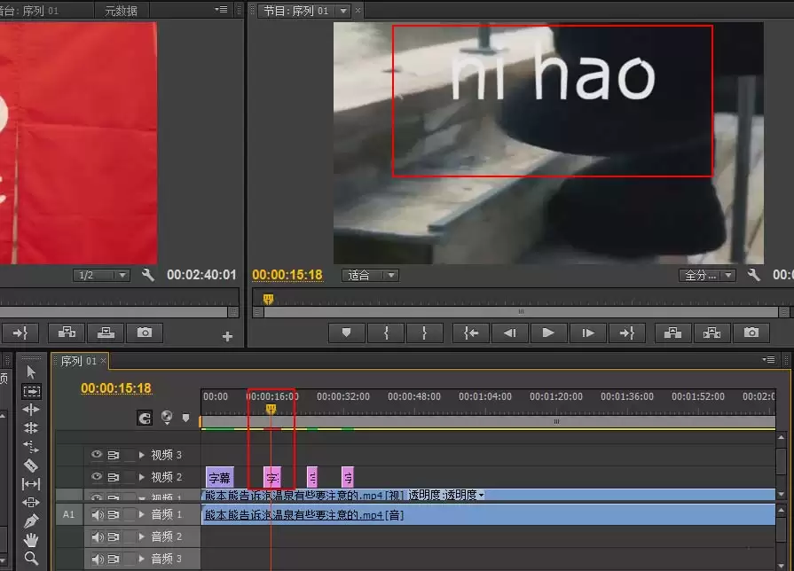 Premiere Pro CS6怎么制作静态字幕