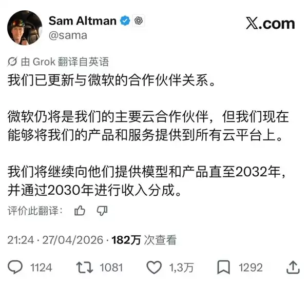 硅谷巨头们的“兄弟情” 可能比你想的更塑料
