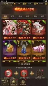 烈焰裁决英雄系统怎么玩