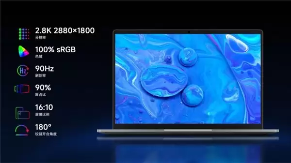 驰为 CoreBook Air Copilot+ AI 轻薄本登场｜2.8K 高分屏轻装上阵