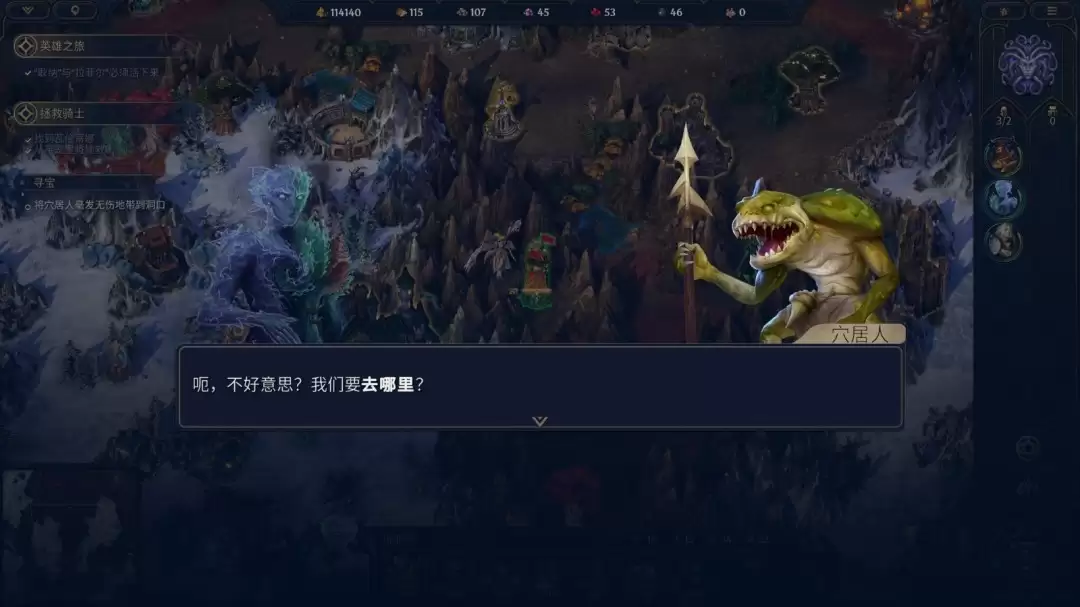 《魔法门之英雄无敌:上古纪元》未竟之事成就攻略分享