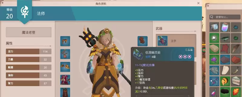 《farever》无限图腾流玩法攻略分享