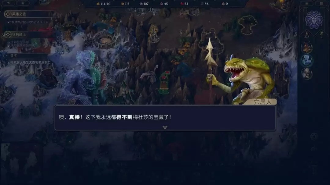 《魔法门之英雄无敌:上古纪元》未竟之事成就攻略分享