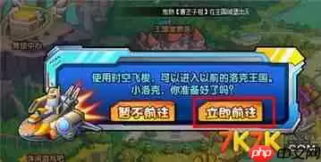 洛克王国世界怎么刷异色精灵