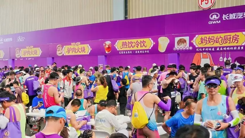 燃情奔跑，为爱打CALL！2026长城汽车智慧工厂半程马拉松暖心开赛