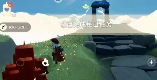 收集30点烛火 收集30点烛火