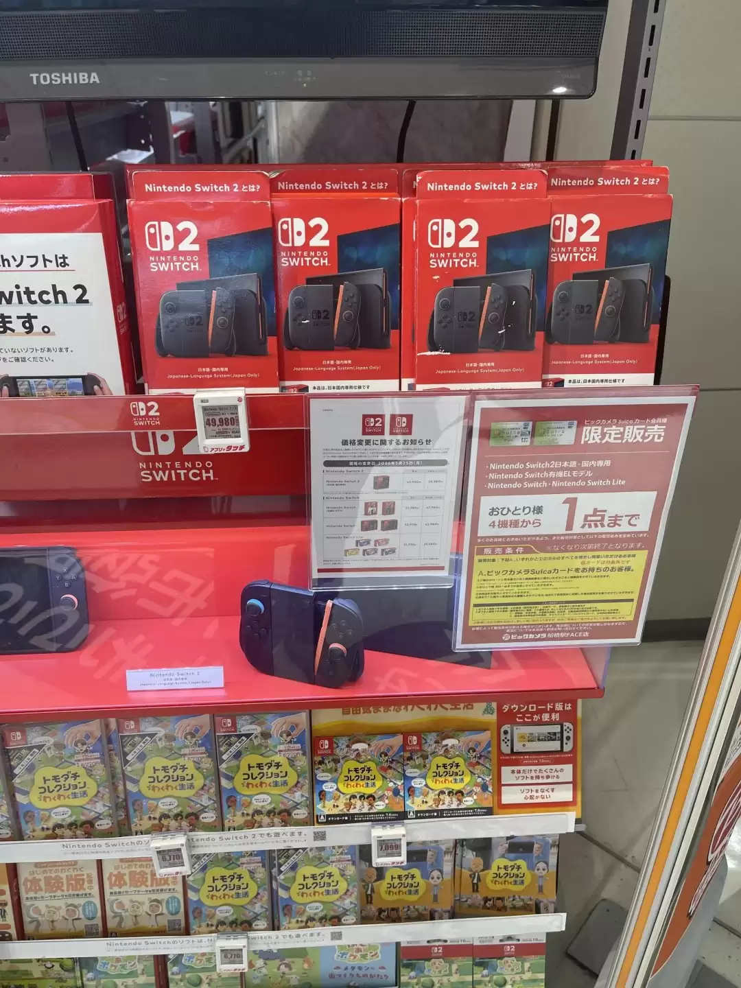 抢在涨价前！日本消费者疯抢Switch2 零售店大排长龙 黄牛已提前抬价