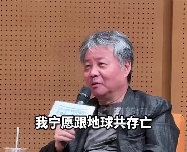 Tim希望晚年去火星 余华称坚决不去：我晚年了 宁愿和地球共存亡