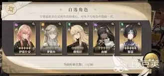 黑色信标30抽自选怎么获取