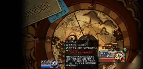 dnf收集普通的曲玉完成攻略3