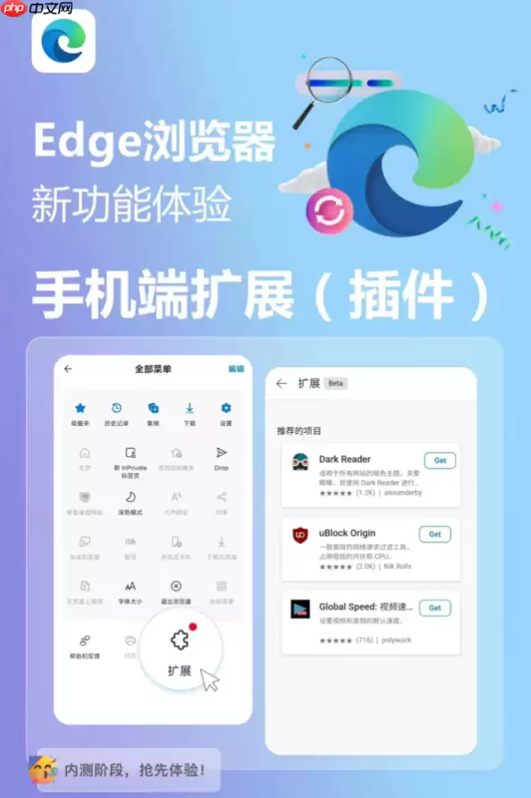 Edge浏览器怎么使用网页捕获？截取全屏或选定区域截图【教程】