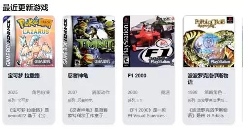 小游戏免费游玩链接汇总打开即玩2