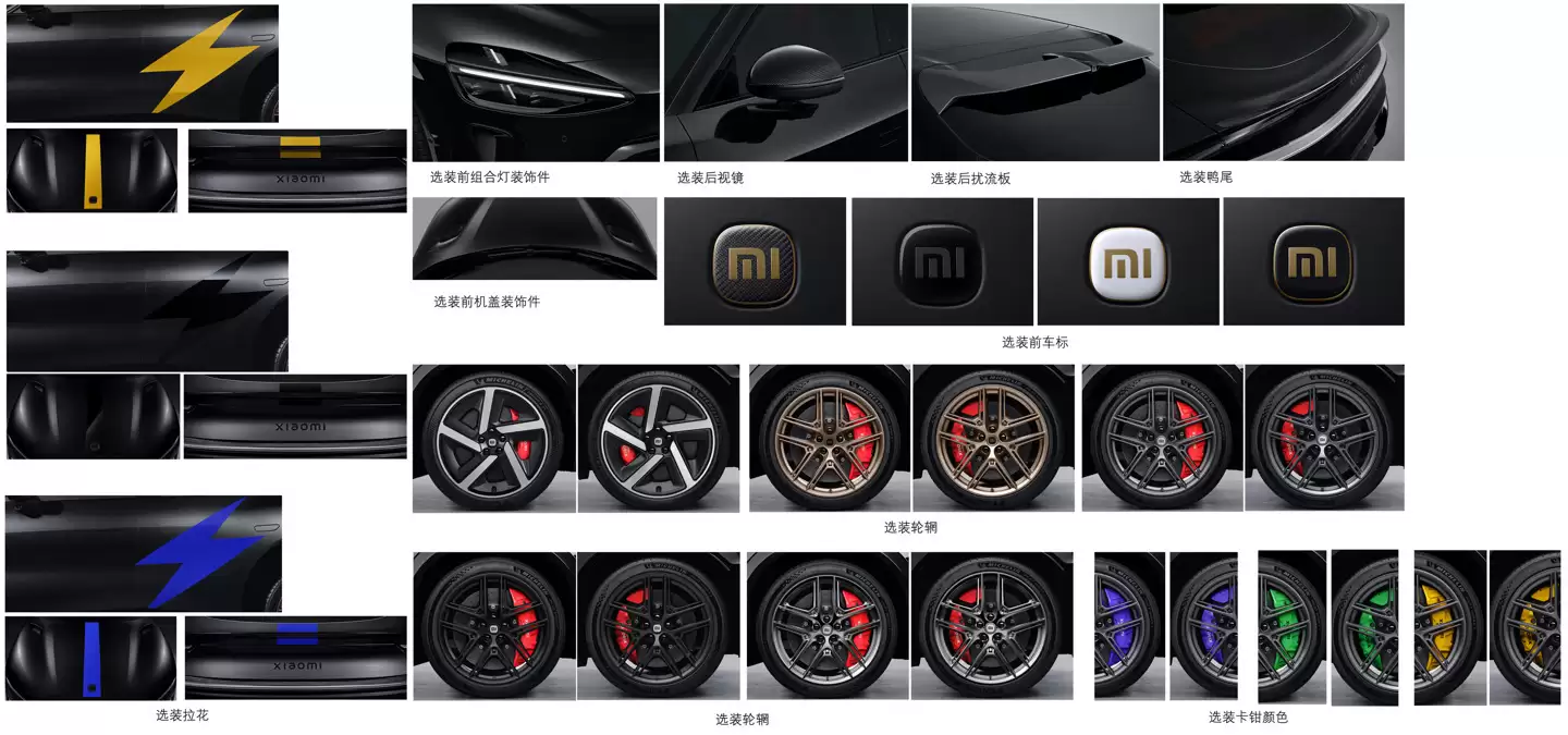 小米YU7 GT为什么不叫YU7 Ultra，官方回应称并非追求极致性能的赛车