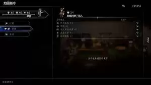 八方旅人0如何获取全禁忌武器