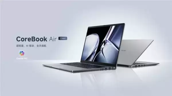 驰为 CoreBook Air Copilot+ AI 轻薄本登场｜2.8K 高分屏轻装上阵