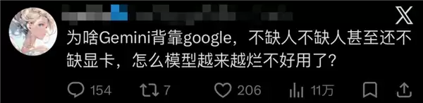 硅谷巨头们的“兄弟情” 可能比你想的更塑料